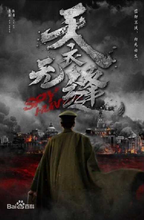 高清陆毅(Lu Yi)性感图片