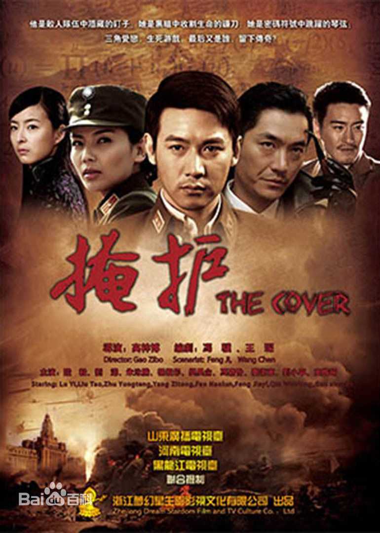 高清陆毅(Lu Yi)性感图片