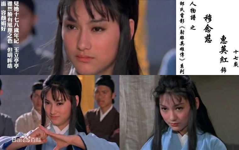 最全惠英红(Kara Wai)精彩图册