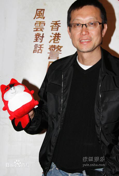 刘伟强(Andrew Lau，Wai Keung Lau)最优质