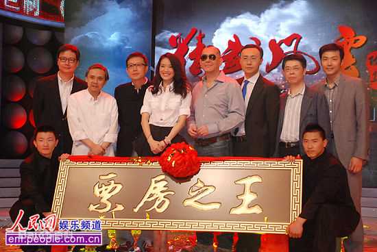 刘伟强(Andrew Lau，Wai Keung Lau)出席活动图册
