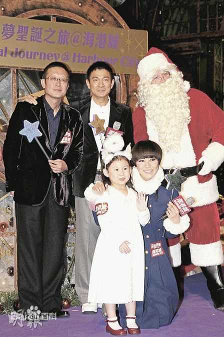 刘伟强(Andrew Lau，Wai Keung Lau)出席活动图册