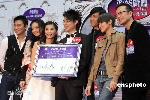 刘伟强(Andrew Lau，Wai Keung Lau)出席活动图册