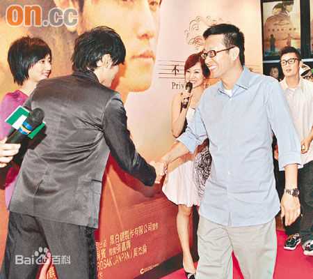 刘伟强(Andrew Lau，Wai Keung Lau)出席活动图册