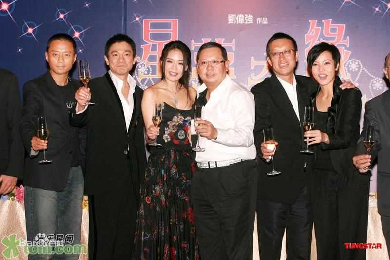 刘伟强(Andrew Lau，Wai Keung Lau)出席活动图册