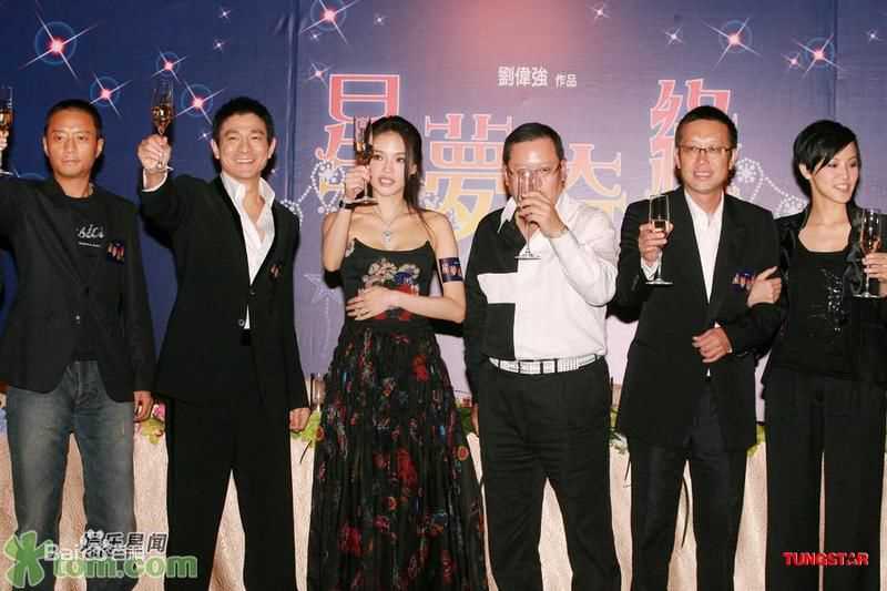 刘伟强(Andrew Lau，Wai Keung Lau)出席活动图册