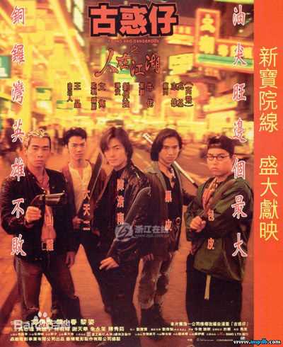 刘伟强(Andrew Lau，Wai Keung Lau)作品图册