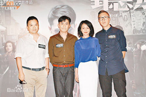 麦兆辉(Siu Fai Mak)出席颁奖礼图片图集