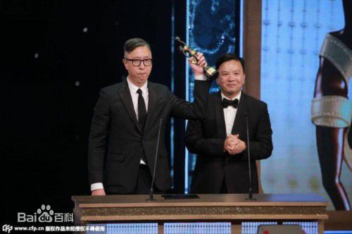 麦兆辉(Siu Fai Mak)出席颁奖礼图片图集