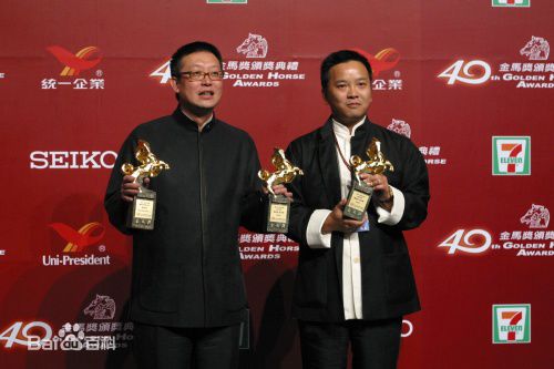 麦兆辉(Siu Fai Mak)出席颁奖礼图片图集