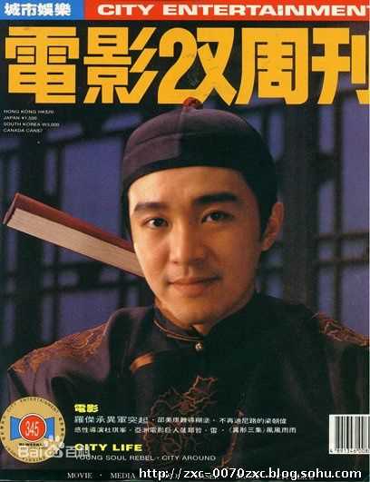 周星驰(Stephen Chow)精选杂志封面图册