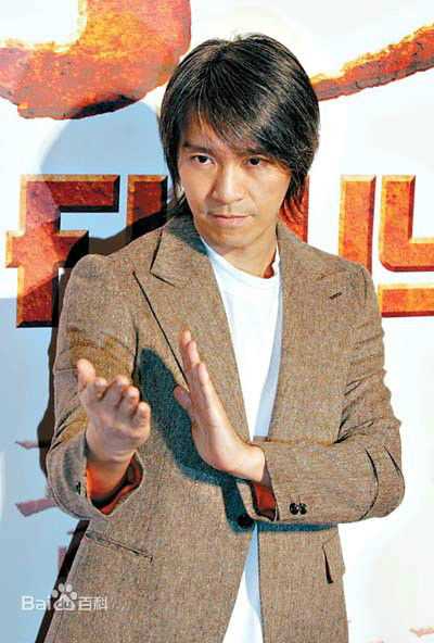 周星驰(Stephen Chow)前后照片