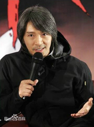周星驰(Stephen Chow)前后照片
