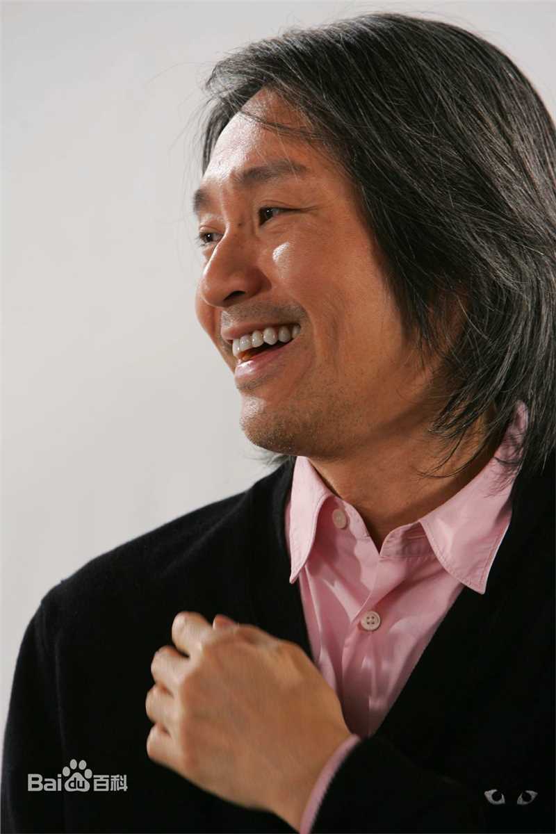 周星驰(Stephen Chow)前后照片