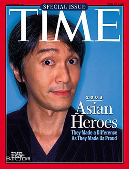 最新周星驰(Stephen Chow)性感图片