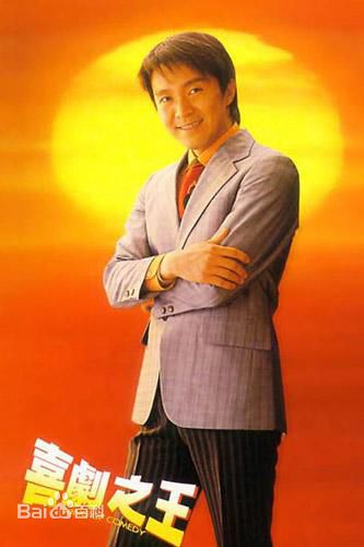 周星驰(Stephen Chow)电影最优质海报1