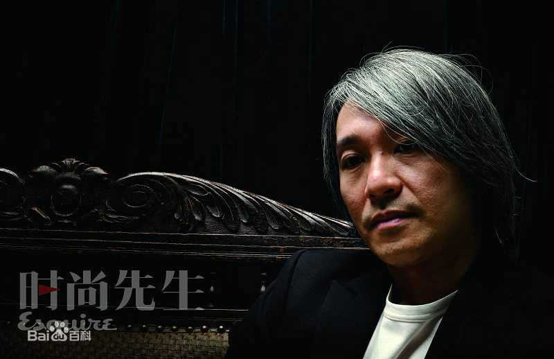 周星驰(Stephen Chow)精彩图册