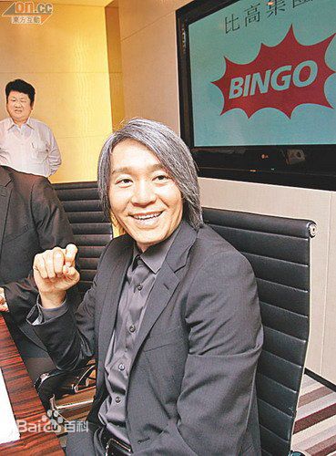 周星驰(Stephen Chow)精彩图册