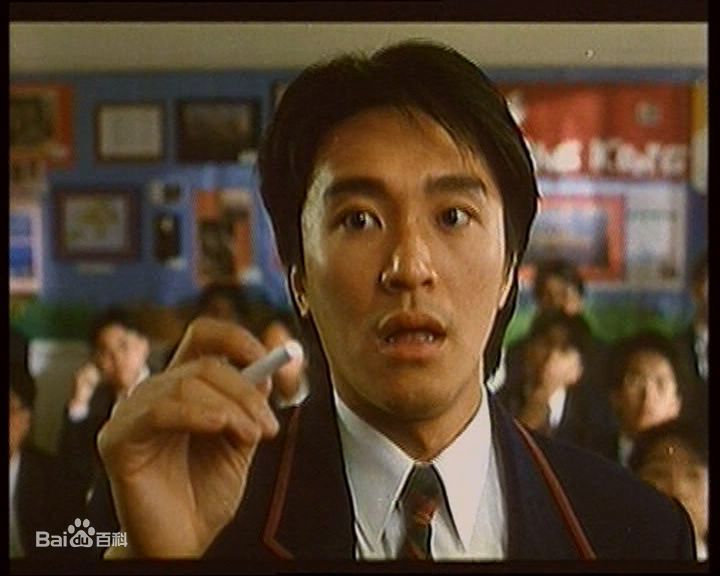 周星驰(Stephen Chow)精彩图册