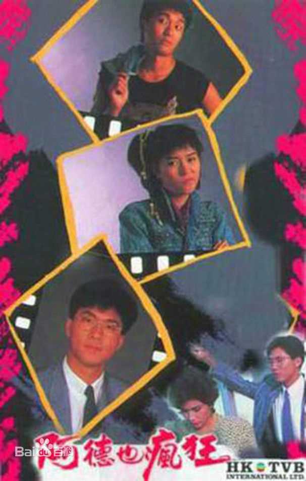 最新周星驰(Stephen Chow)性感图片