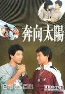 最新周星驰(Stephen Chow)性感图片