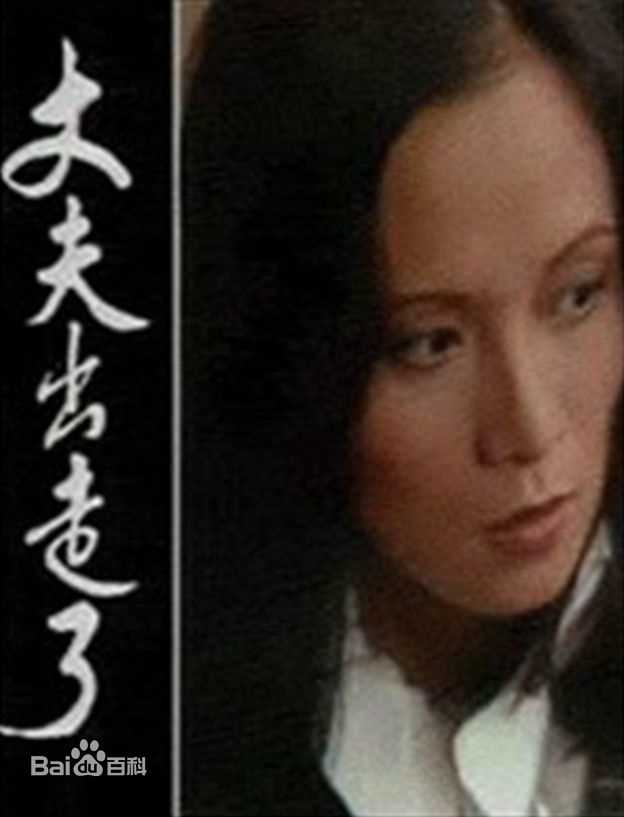 最新周星驰(Stephen Chow)性感图片