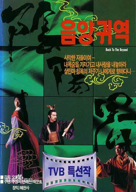 最新周星驰(Stephen Chow)性感图片