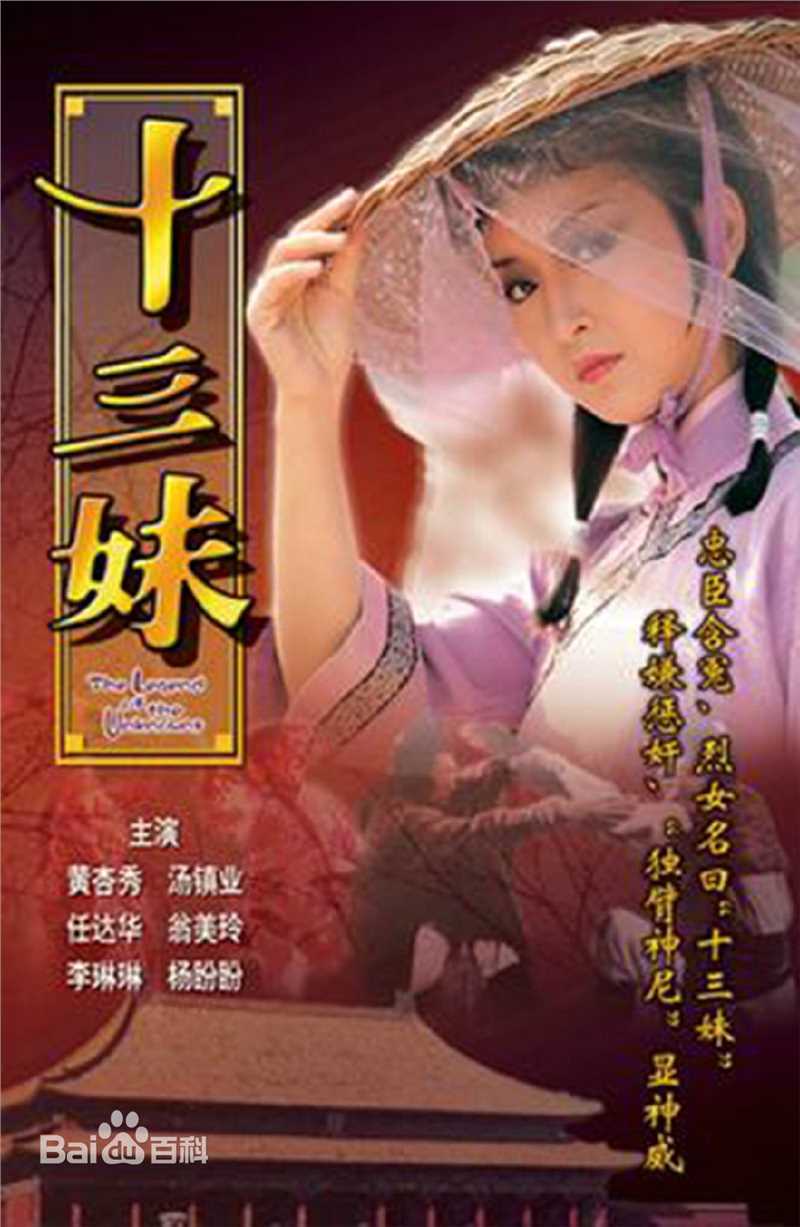 最新周星驰(Stephen Chow)性感图片