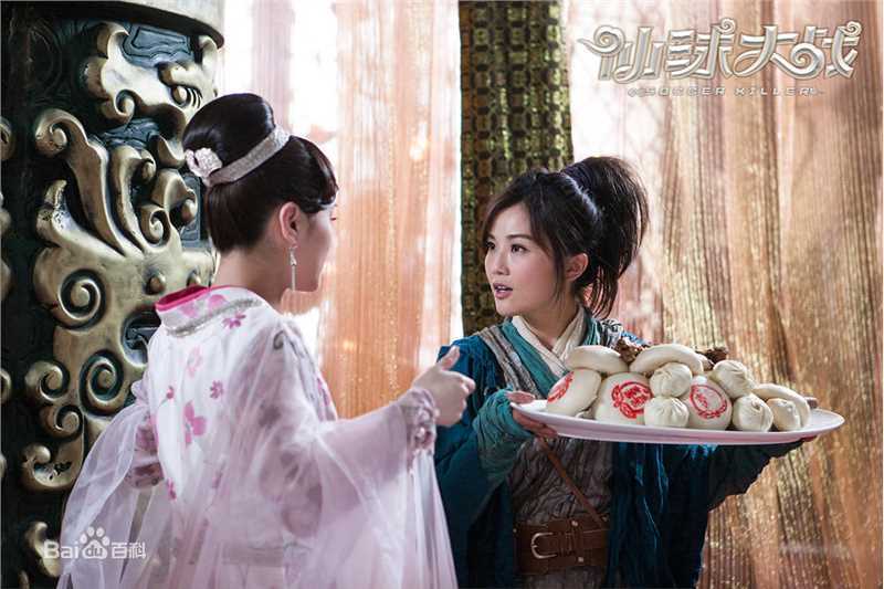 蔡卓妍(Charlene Choi)仙球大战 最全剧照