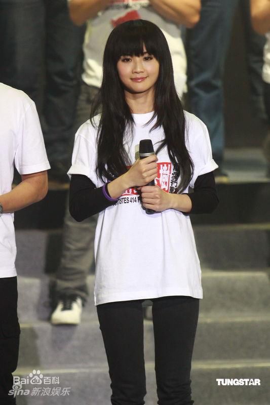 蔡卓妍(Charlene Choi)四川汶川地震 捐款素颜照相册