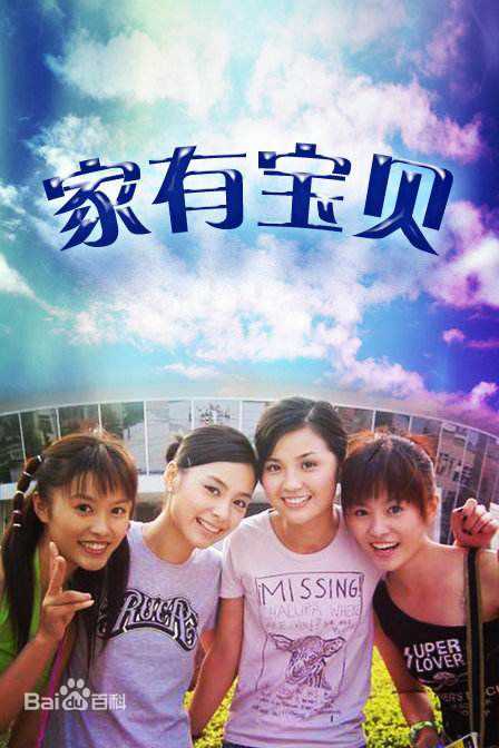 最优质蔡卓妍(Charlene Choi)生活照