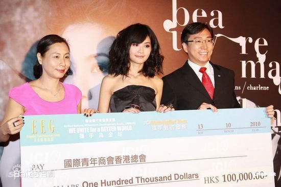 最优质蔡卓妍(Charlene Choi)生活照