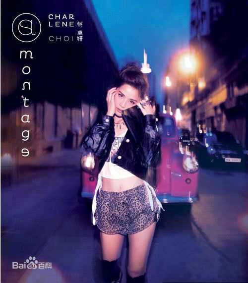 最优质蔡卓妍(Charlene Choi)生活照