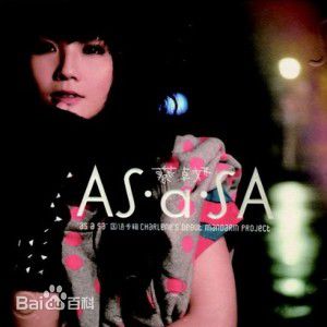 最优质蔡卓妍(Charlene Choi)生活照