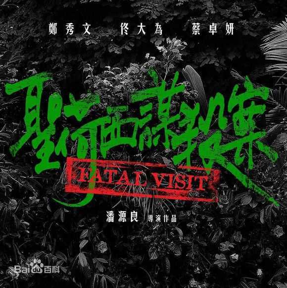 最优质蔡卓妍(Charlene Choi)生活照