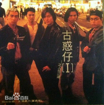 郑伊健(Ekin Cheng)最新 音乐专辑封面壁纸