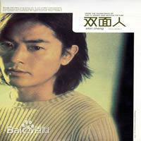 郑伊健(Ekin Cheng)最新 音乐专辑封面壁纸