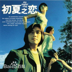 郑伊健(Ekin Cheng)最新 音乐专辑封面壁纸