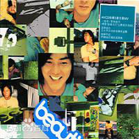 郑伊健(Ekin Cheng)最新 音乐专辑封面壁纸