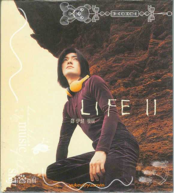 郑伊健(Ekin Cheng)最新 音乐专辑封面壁纸