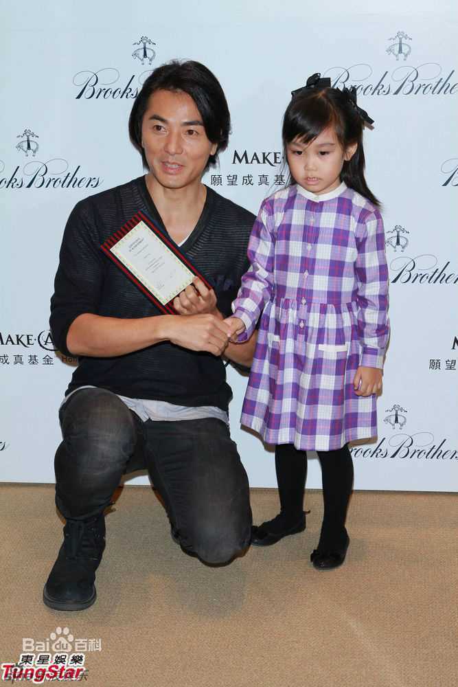 郑伊健(Ekin Cheng)捐出酬劳图片图册