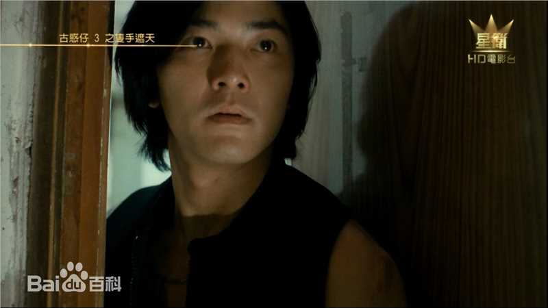 郑伊健(Ekin Cheng)古惑仔高清剧照饰演陈浩南