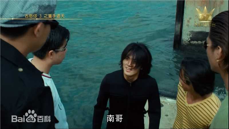 郑伊健(Ekin Cheng)古惑仔高清剧照饰演陈浩南
