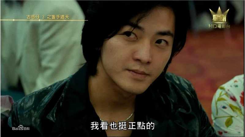 郑伊健(Ekin Cheng)古惑仔高清剧照饰演陈浩南