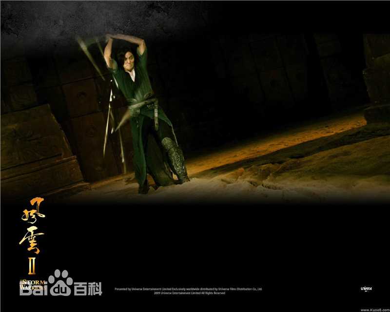 郑伊健(Ekin Cheng)风云最全剧照饰演聂风