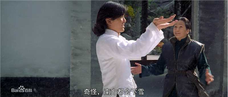 郑伊健(Ekin Cheng)中华英雄精选剧照饰演华英雄