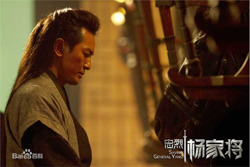 郑伊健(Ekin Cheng)忠烈杨家将饰演杨大郎图片图集