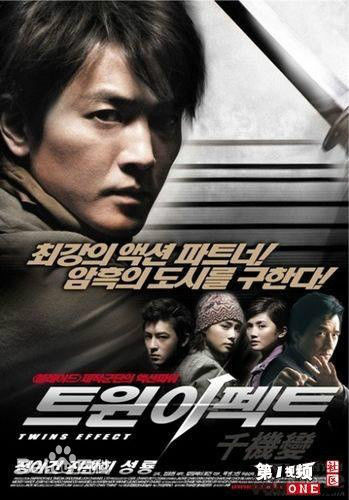 郑伊健(Ekin Cheng)千机变饰演吸血鬼猎人图片图集