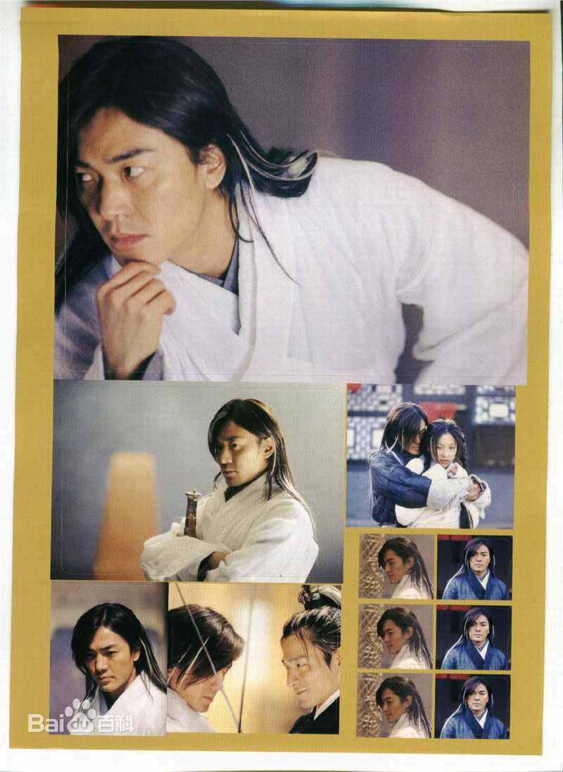 郑伊健(Ekin Cheng)决战紫禁之巅饰演西门吹雪素颜照相册