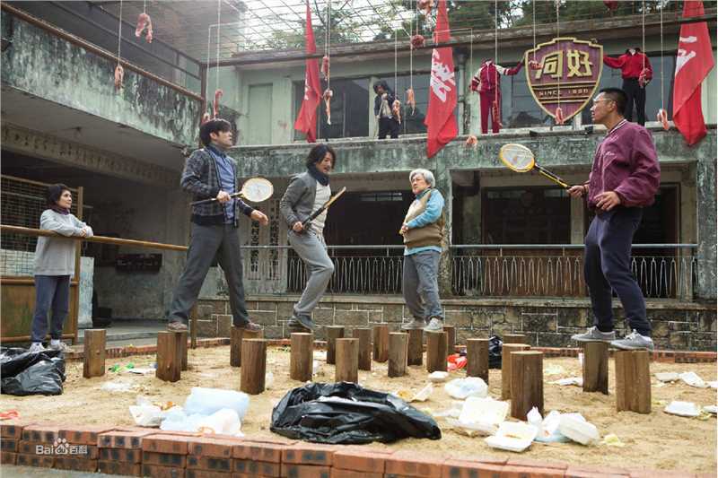 郑伊健(Ekin Cheng)全力扣杀饰演刘丹性感图片图集